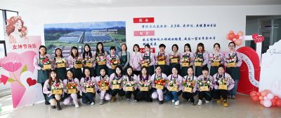 靚麗女神節(jié)，綻放巾幗美“——”三征”女神節(jié)活動(dòng)